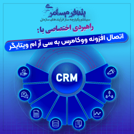 پکیج چند منظوره ورود به بازار کار به همراه مشاوره و برنامه ریزی